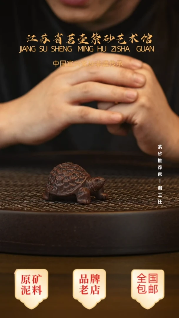 紫砂茶宠宜兴正品高端茶宠茶杯摆件