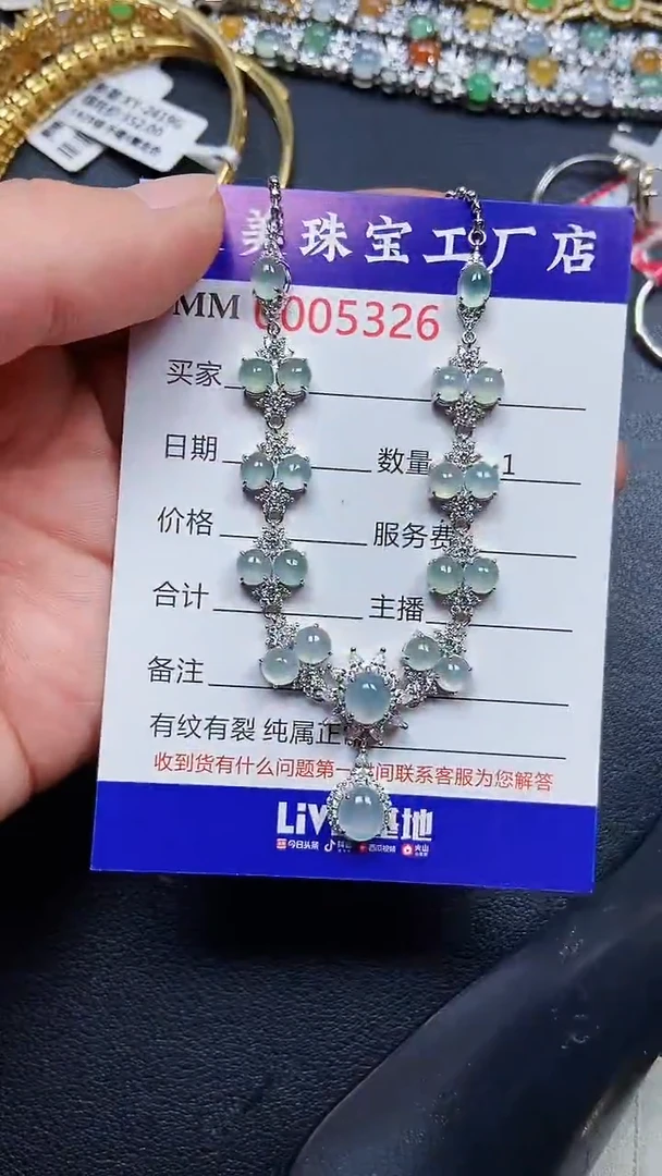 颈饰银S925镶嵌翡翠5326