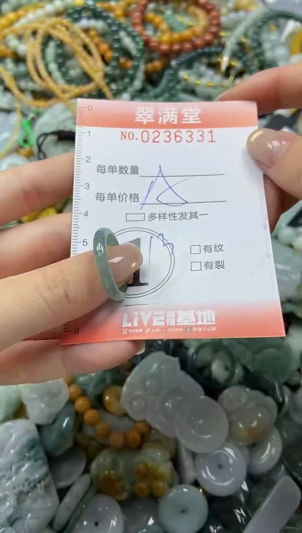 未镶嵌挂件翡翠闪购0236331