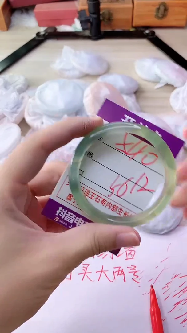 手镯玛瑙/玉髓未镶嵌540