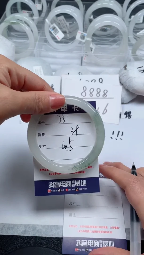 【闪购商品】石英质玉手镯未镶嵌75号/手镯/多人