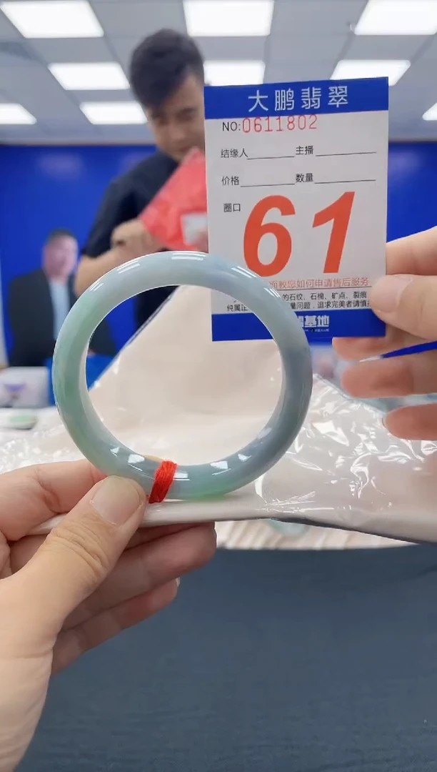 未镶嵌手镯翡翠AAAAAAAAAAAAAAAAAAAA