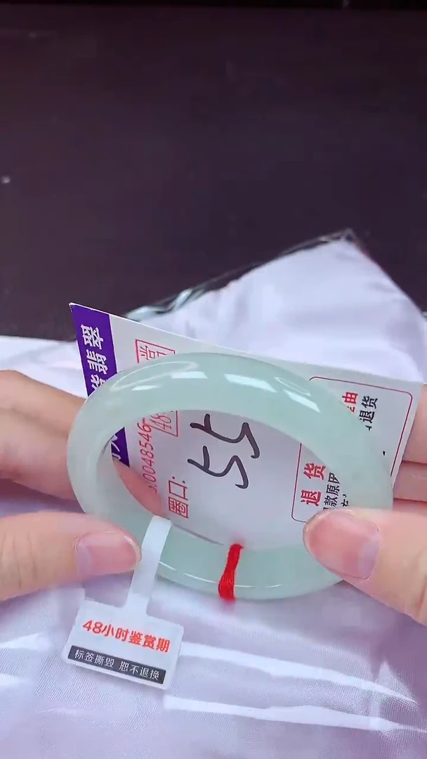 未镶嵌手镯翡翠55（48小时鉴赏期 ）