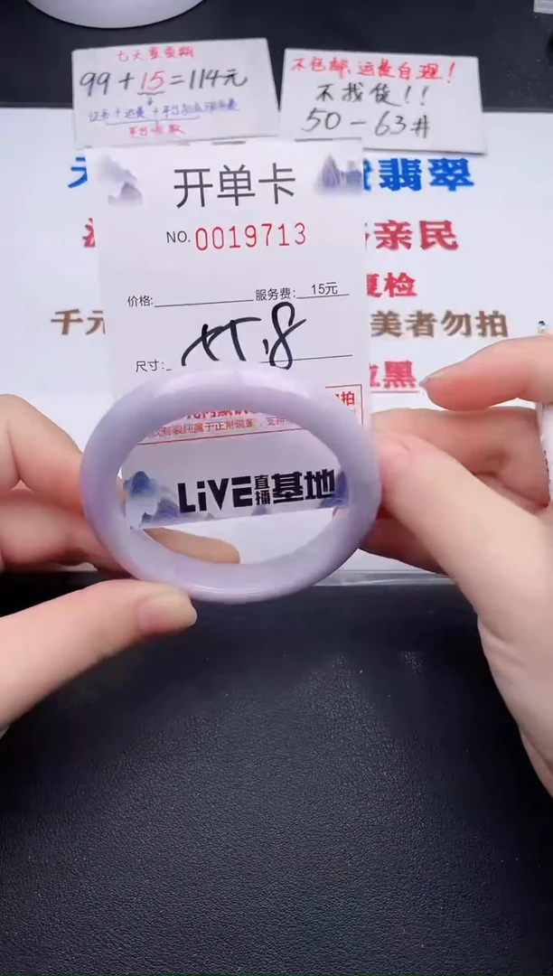 未镶嵌手镯翡翠13