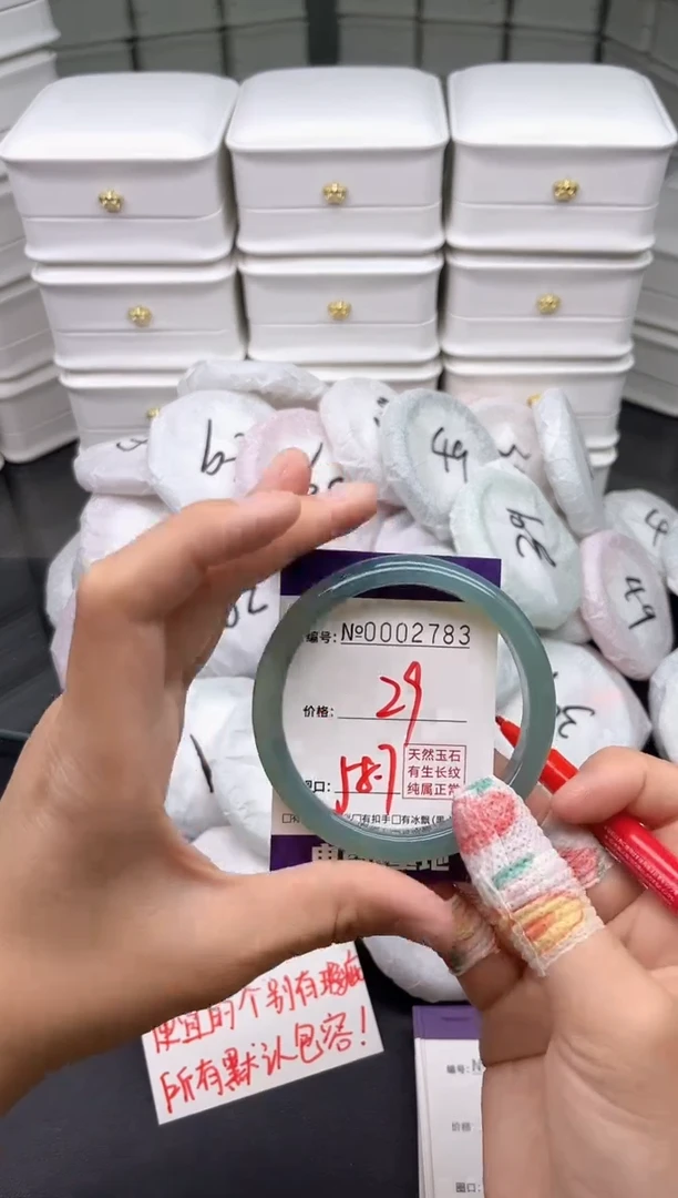 玛瑙/玉髓手镯未镶嵌2783