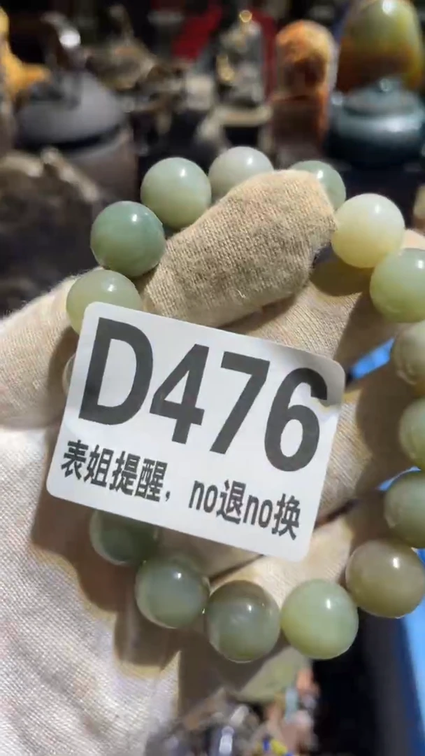 陶瓷我**安表姐直播所见所得