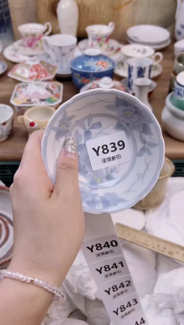瓷片快*?          839