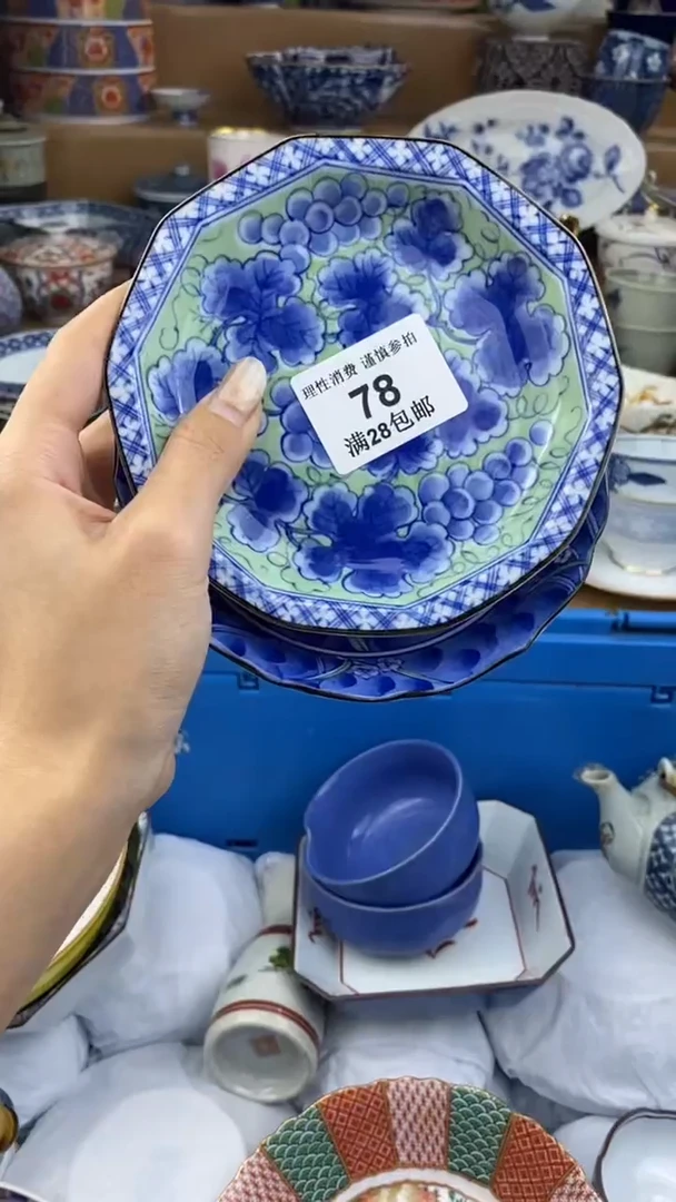 【闪购商品】杯瓷色工艺品品品品078