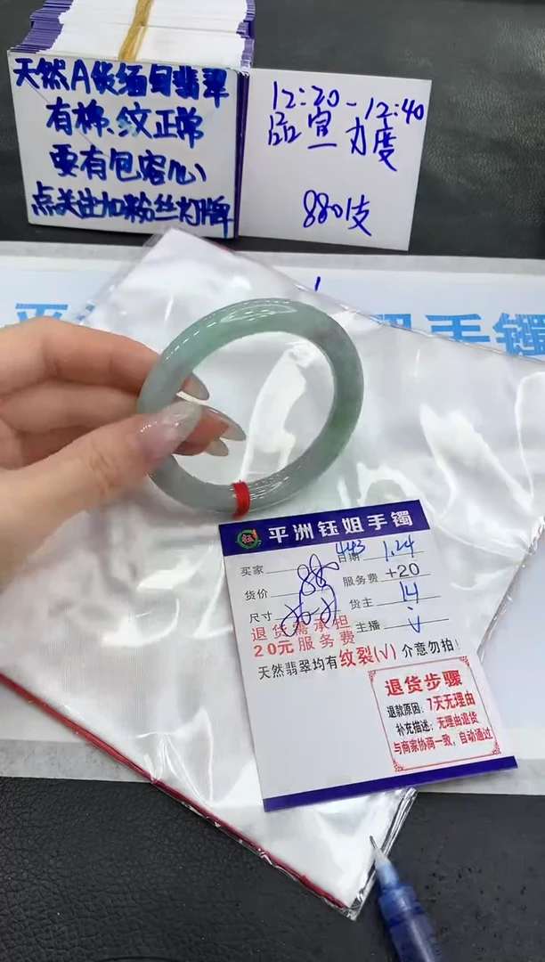 【闪购商品】翡翠手镯未镶嵌111111111111