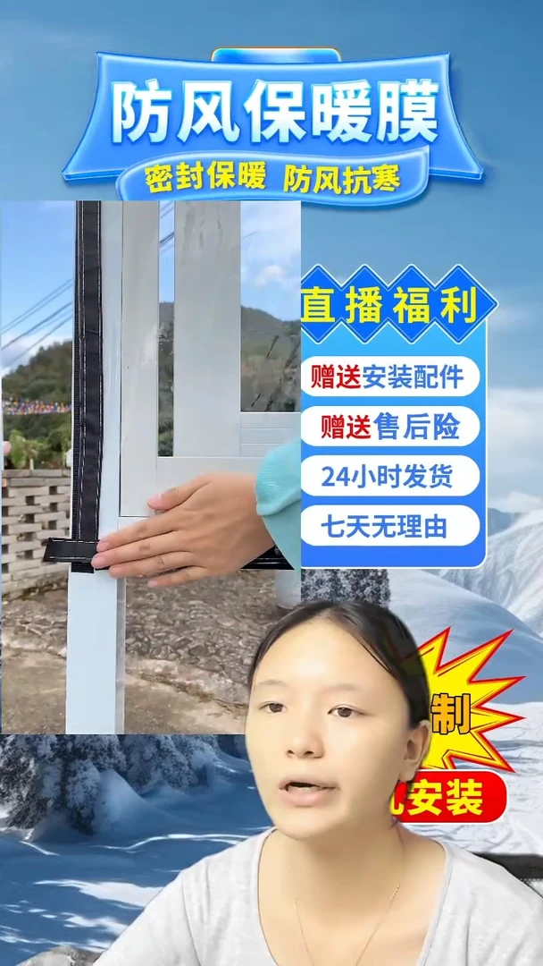 荣*高透保暖模白色：110*165的2个