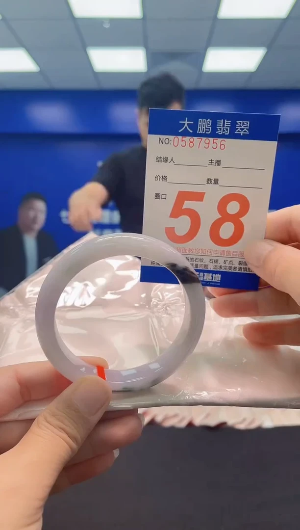 未镶嵌手镯翡翠 AAAAAAAAA