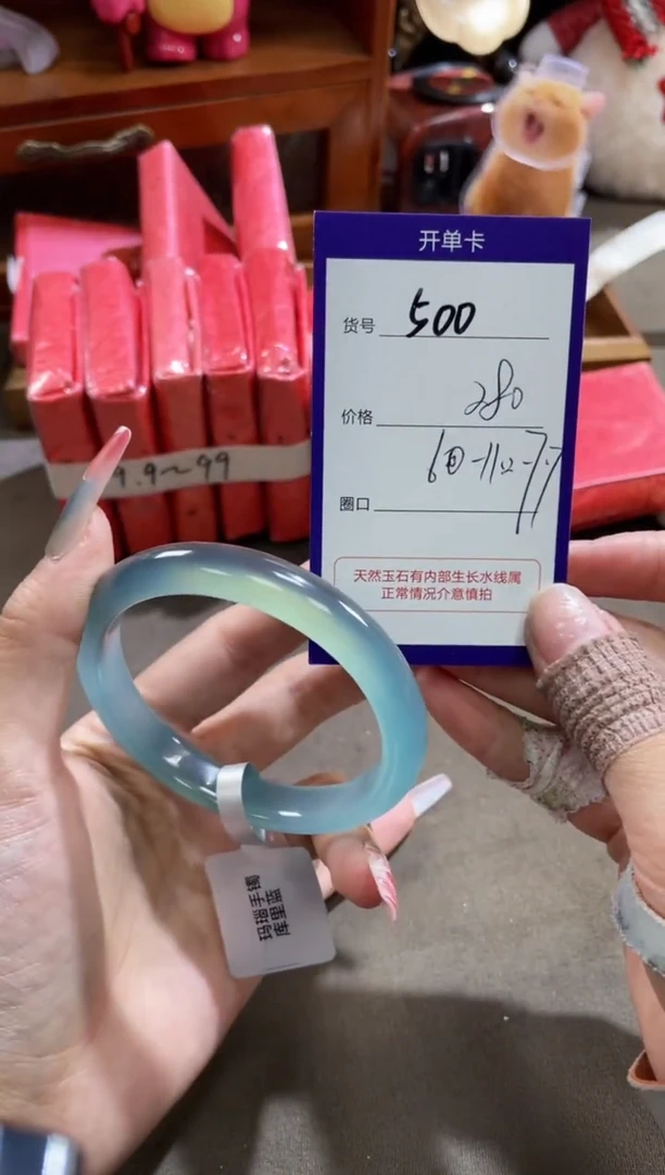 【闪购商品】玛瑙/玉髓手镯未镶嵌500