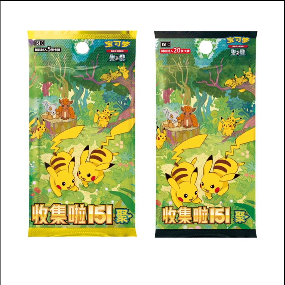 【七六拆卡】宝可梦简中收集啦151聚瘦盒原盒整盒（代拆）