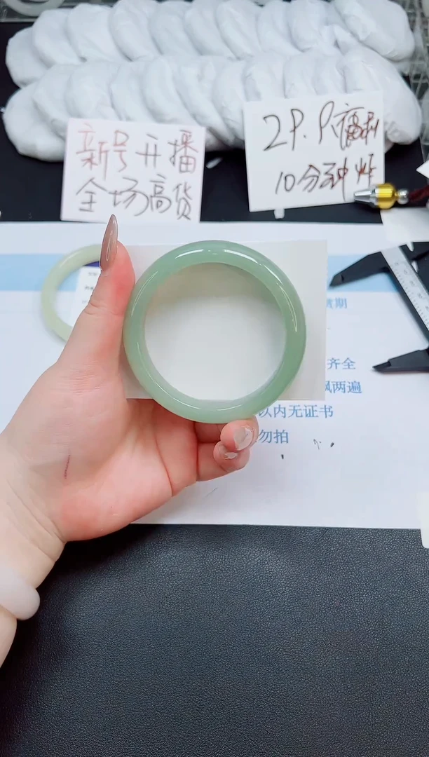 未镶嵌手镯石英岩玉523-62.3