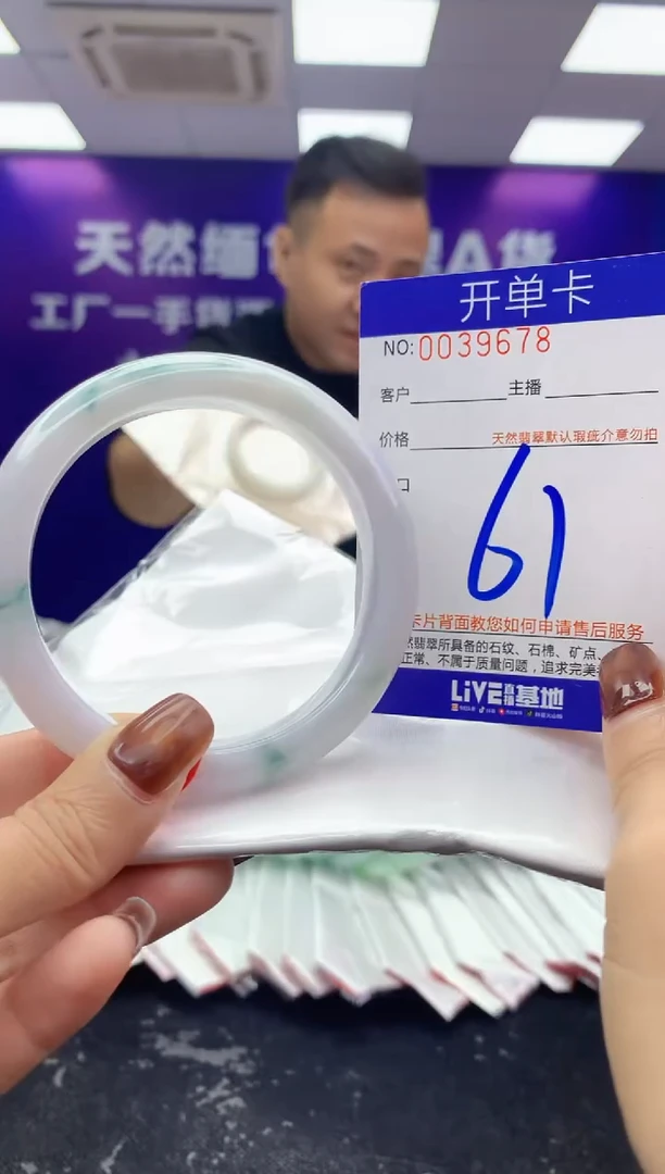 未镶嵌手镯翡翠AAAAAAAAAAAA