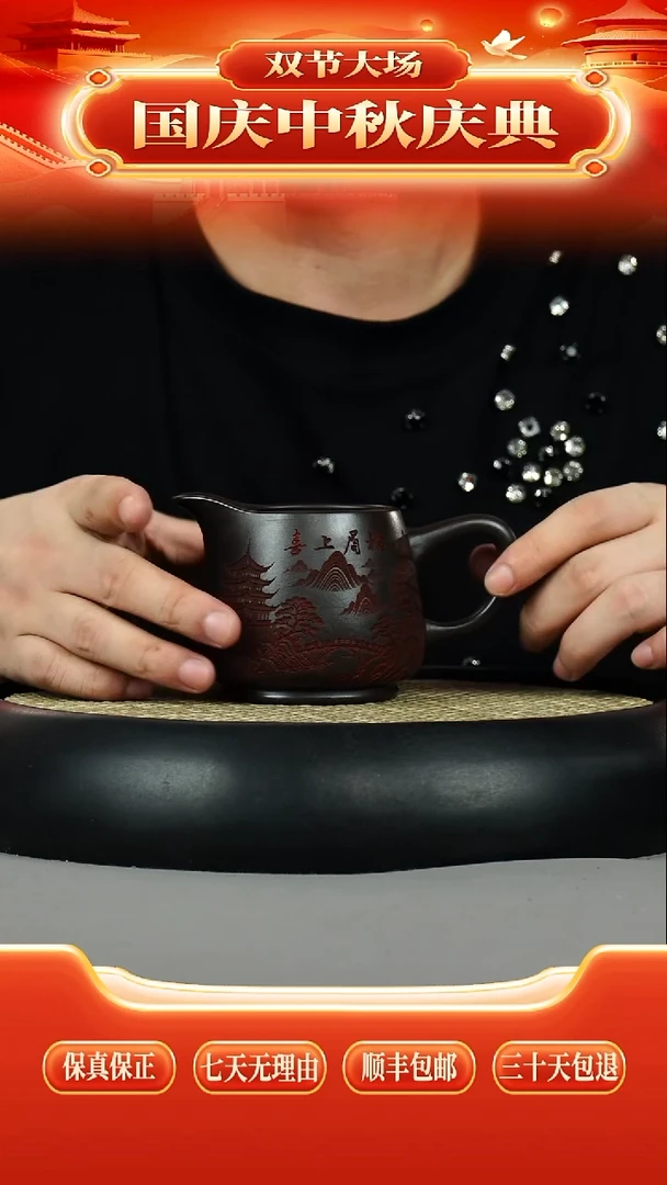 茶壶紫砂石黄 喜上眉梢 公道杯