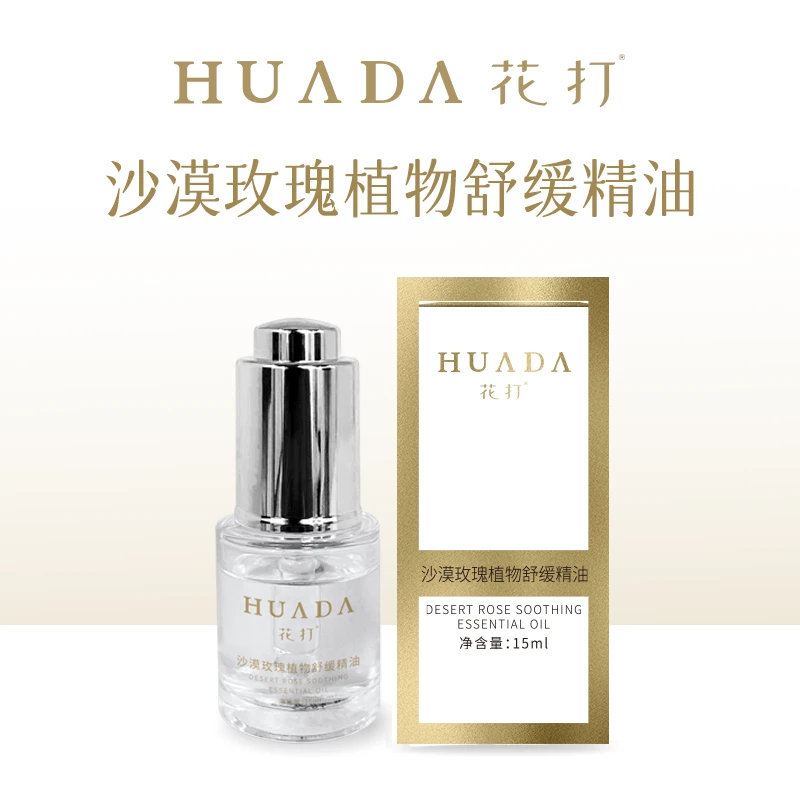 1 纽锐时光凝萃光蕴精华油以油养肤补水滋润不油腻好吸收干皮