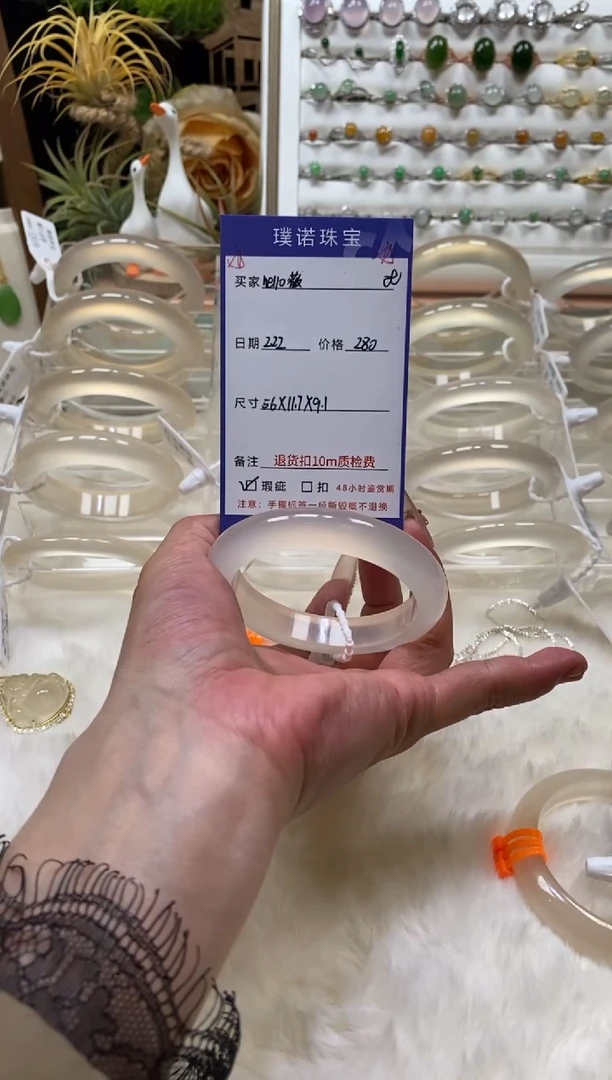 【闪购商品】玛瑙/玉髓手镯未镶嵌13