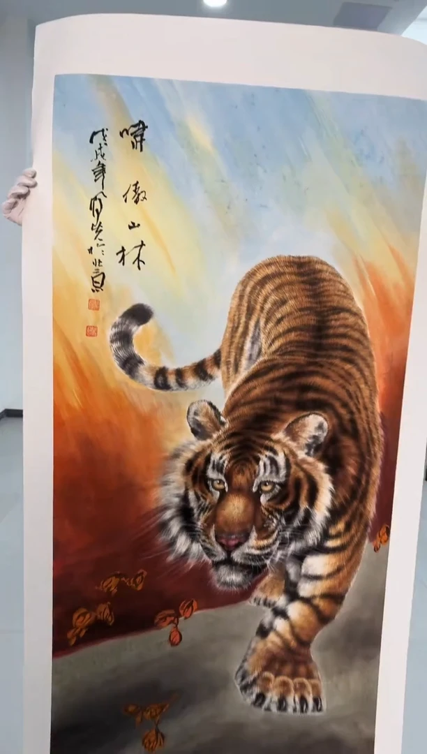 国画91送书众合郝凤先老师作品