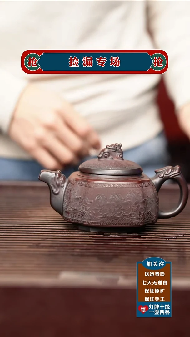 茶杯紫砂宜兴原矿紫砂茶具