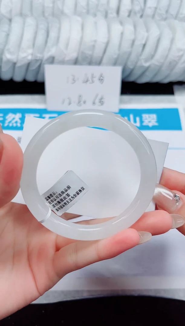 未镶嵌手镯石英质玉312-55/56