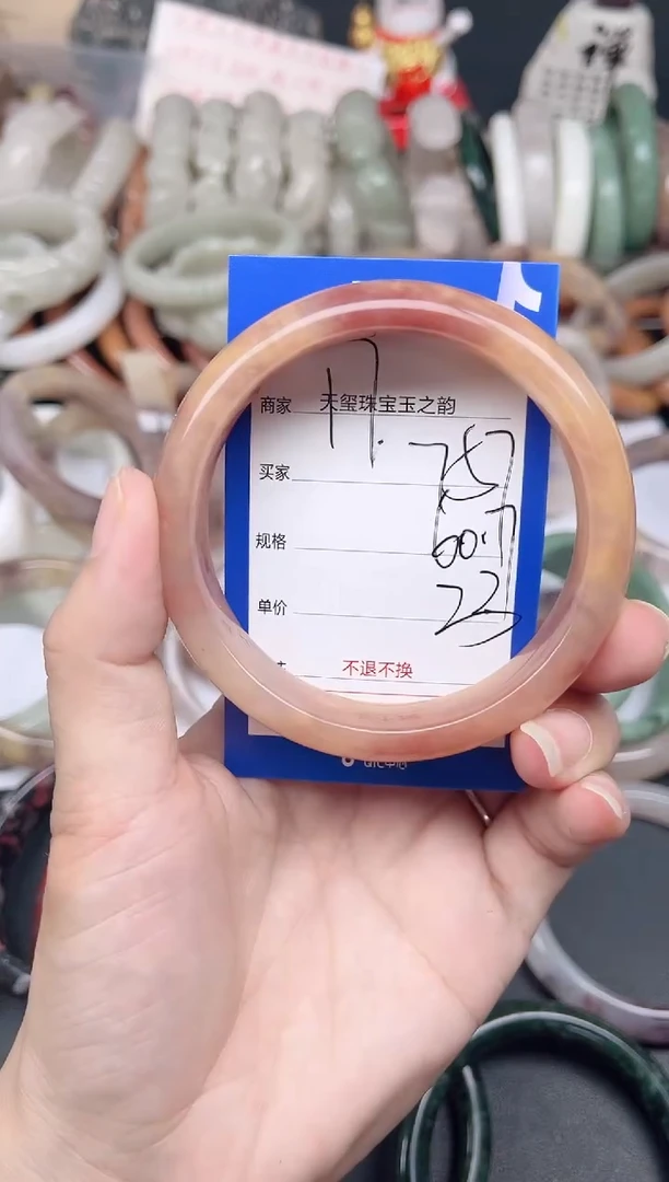 未镶嵌手镯石英质玉757