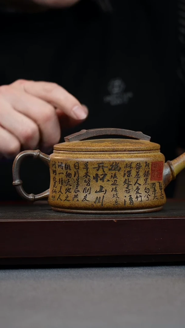 【闪购商品】紫砂茶壶龙骨金沙 竹节熊猫汉瓦