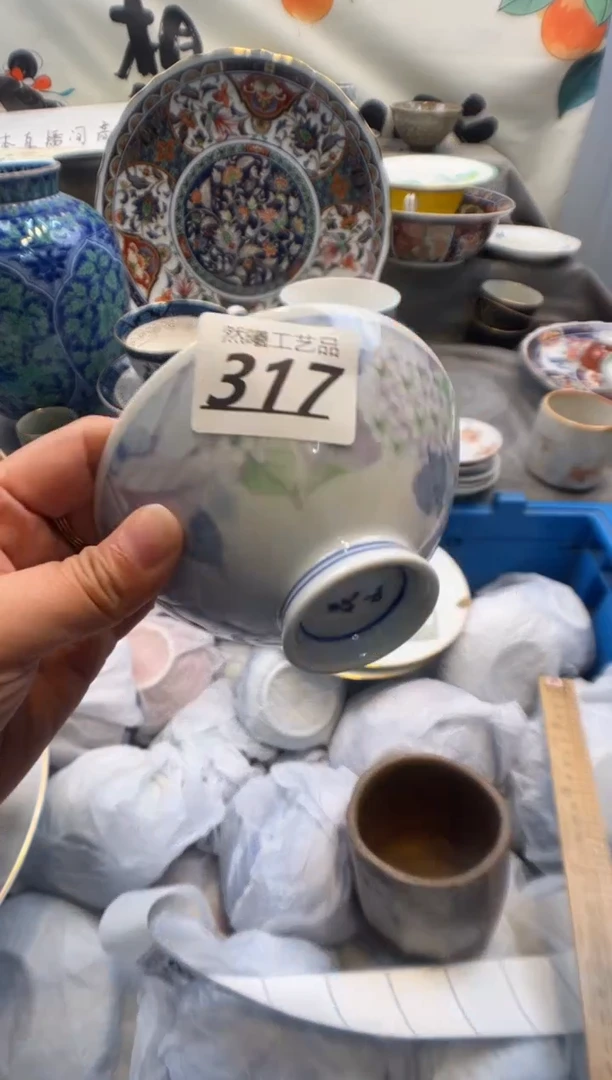 瓷片大***溪317