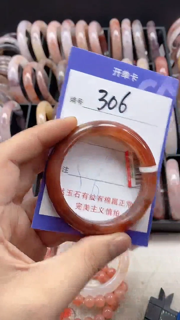 【闪购商品】石英质玉手镯未镶嵌306