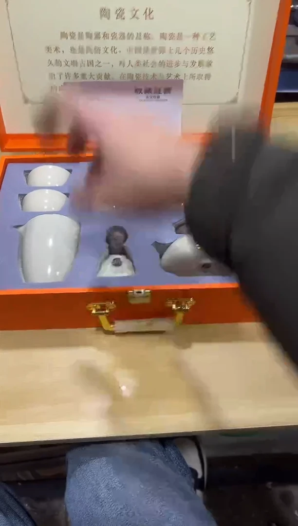 瓷片其他其他其他闪购链接