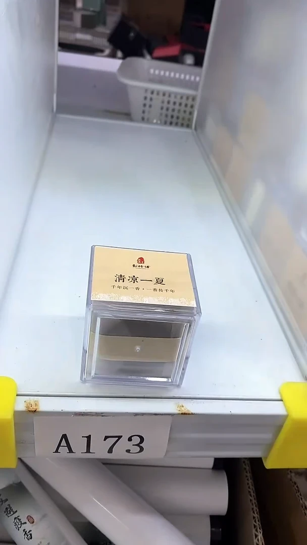 瓷片清凉一夏陶瓷茶具茶器