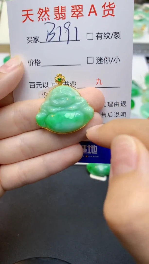 翡翠18K金镶嵌颈饰天然缅甸A货翡翠