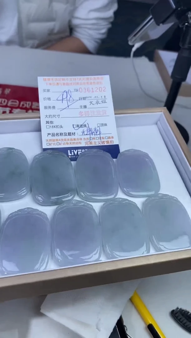 【闪购商品】翡翠颈饰未镶嵌翡翠多样性发其一361202