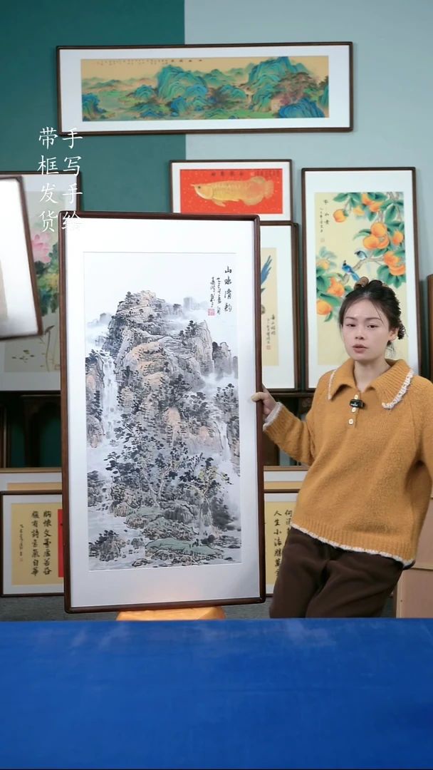 国画167山水65*125