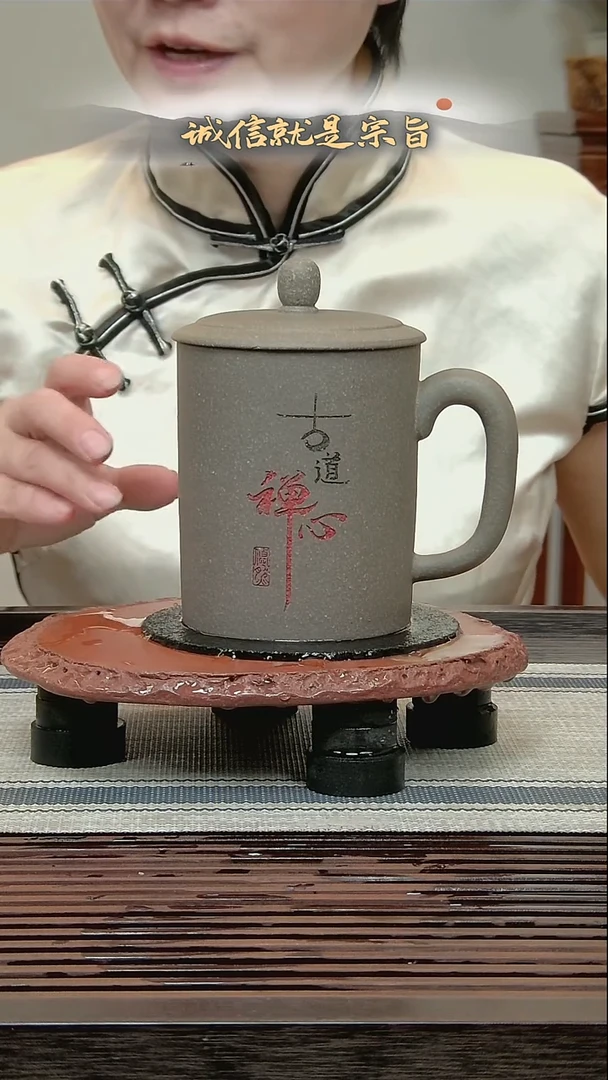 茶杯紫砂3043504135