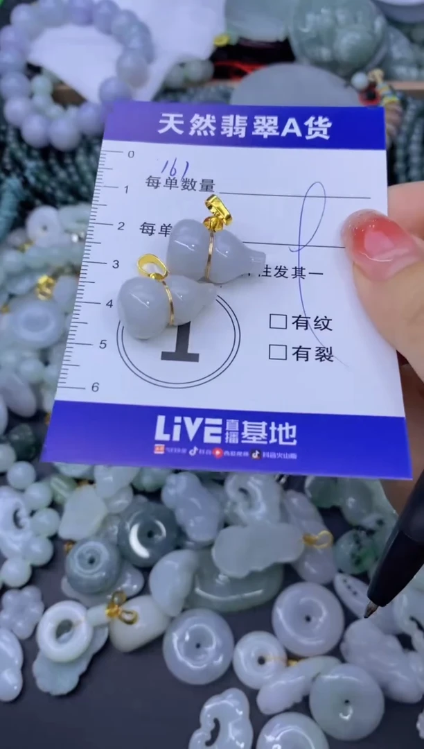 颈饰未镶嵌翡翠天然翡翠A货批量多样性发一件