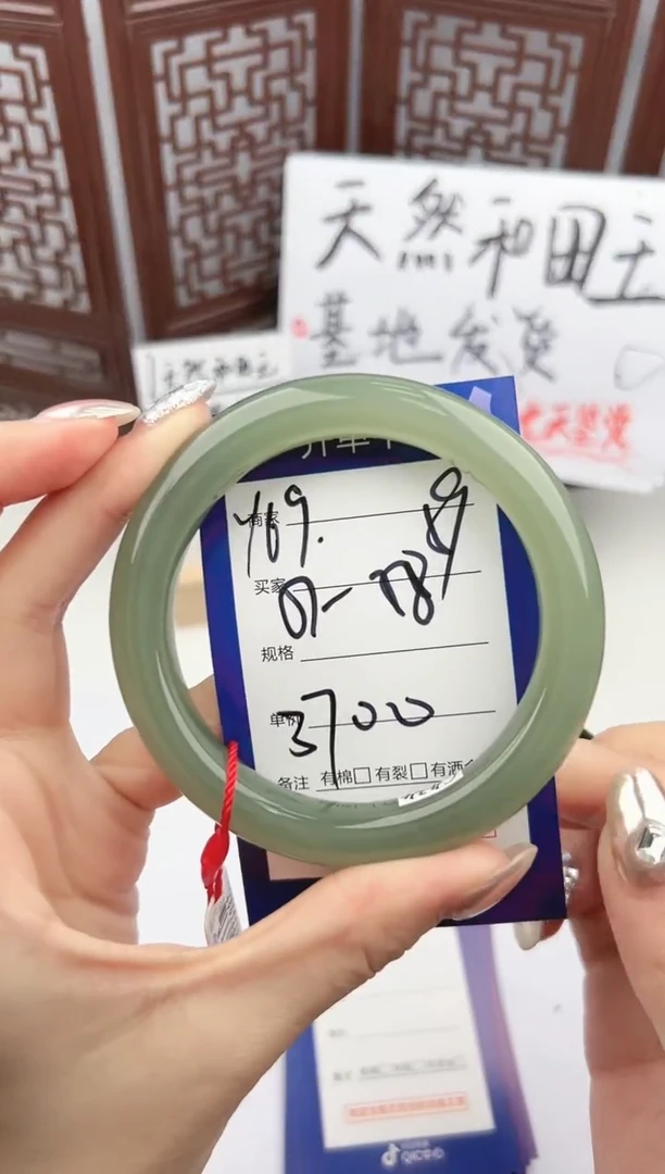【闪购商品】和田玉手镯未镶嵌微色差Y69