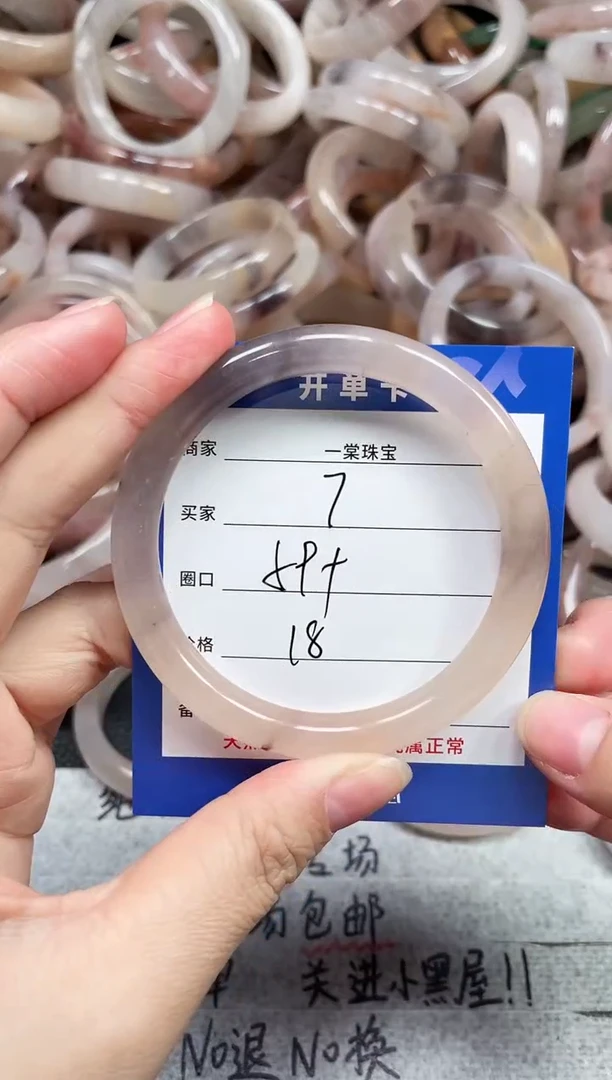 未镶嵌手镯石英质玉7