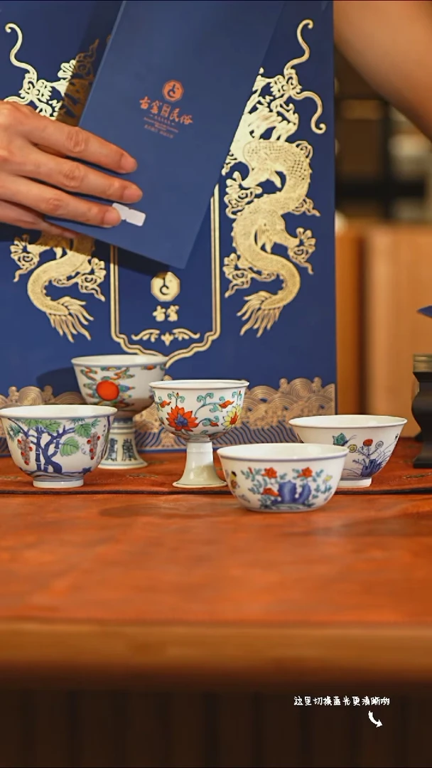 九鸣瓷艺古窑专场——十亿套组