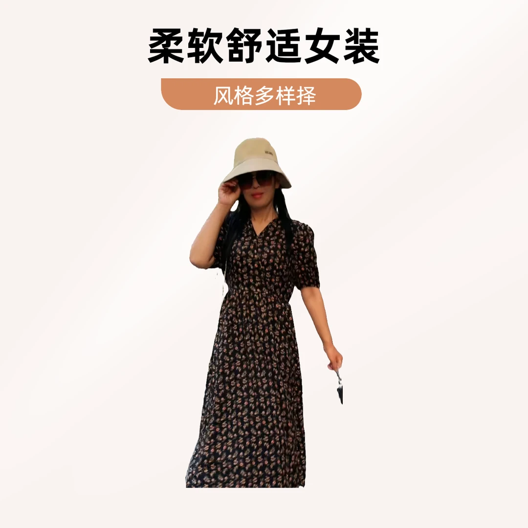 2号109-199碎花显瘦气质时尚夏季复古收腰印花柔软舒适漂亮女装