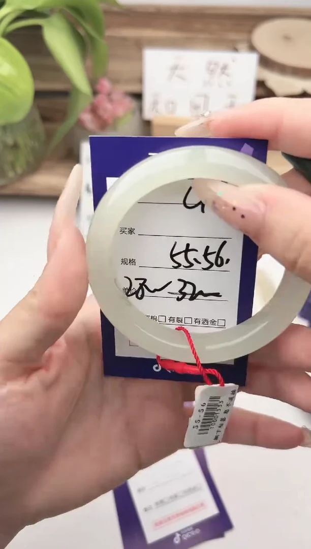 未镶嵌手镯和田玉微色差C19