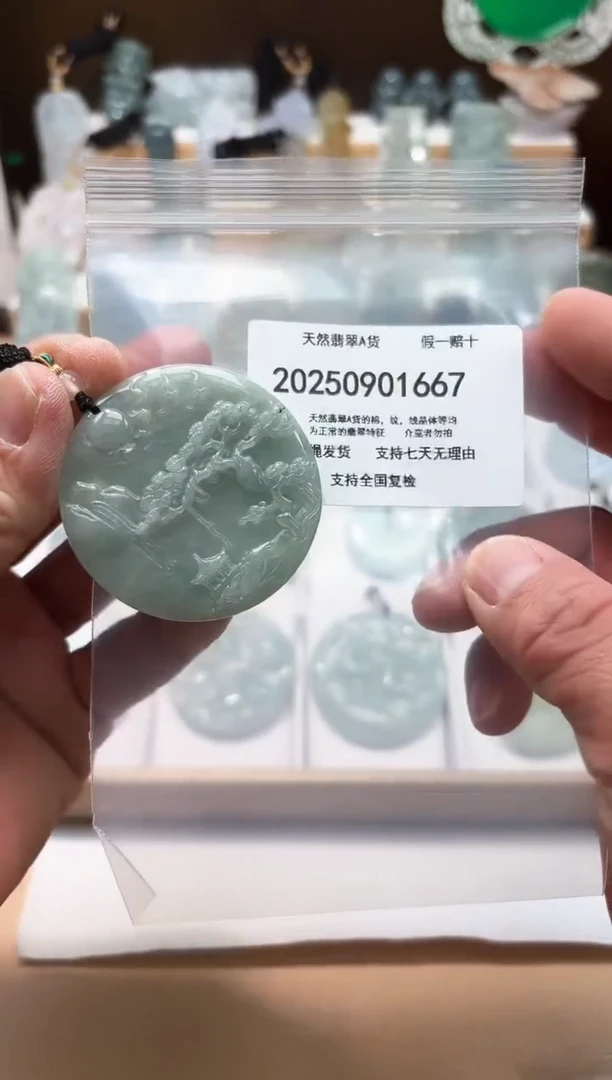 颈饰未镶嵌翡翠闪购商品8号店200250090012