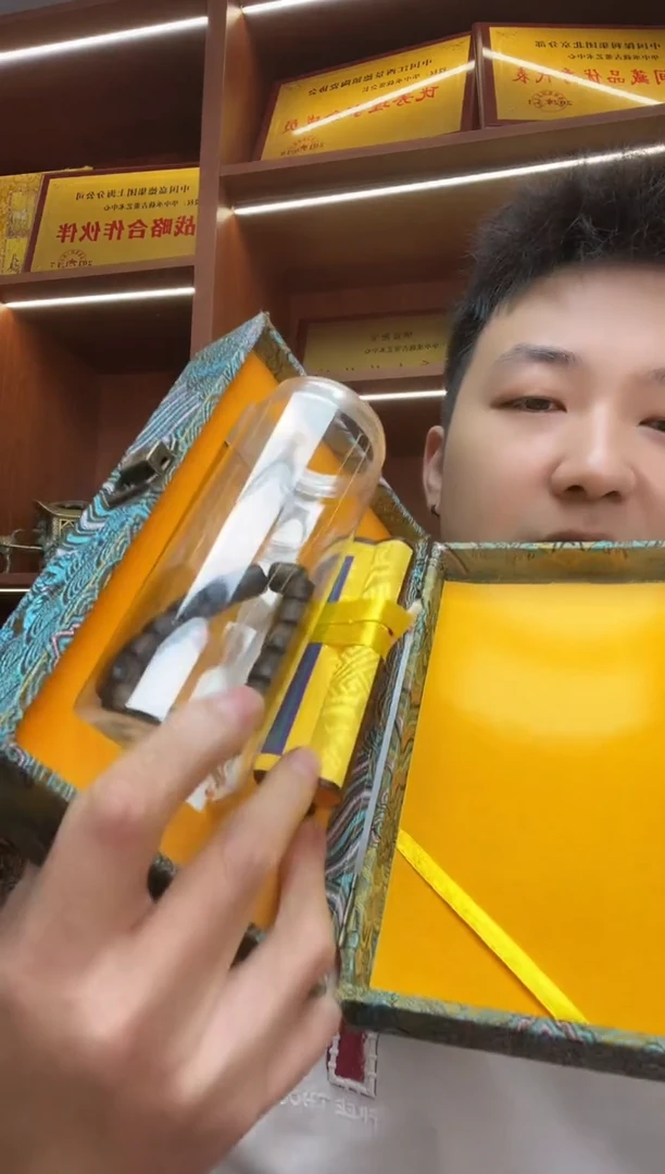 十三斋文玩文创手串礼盒