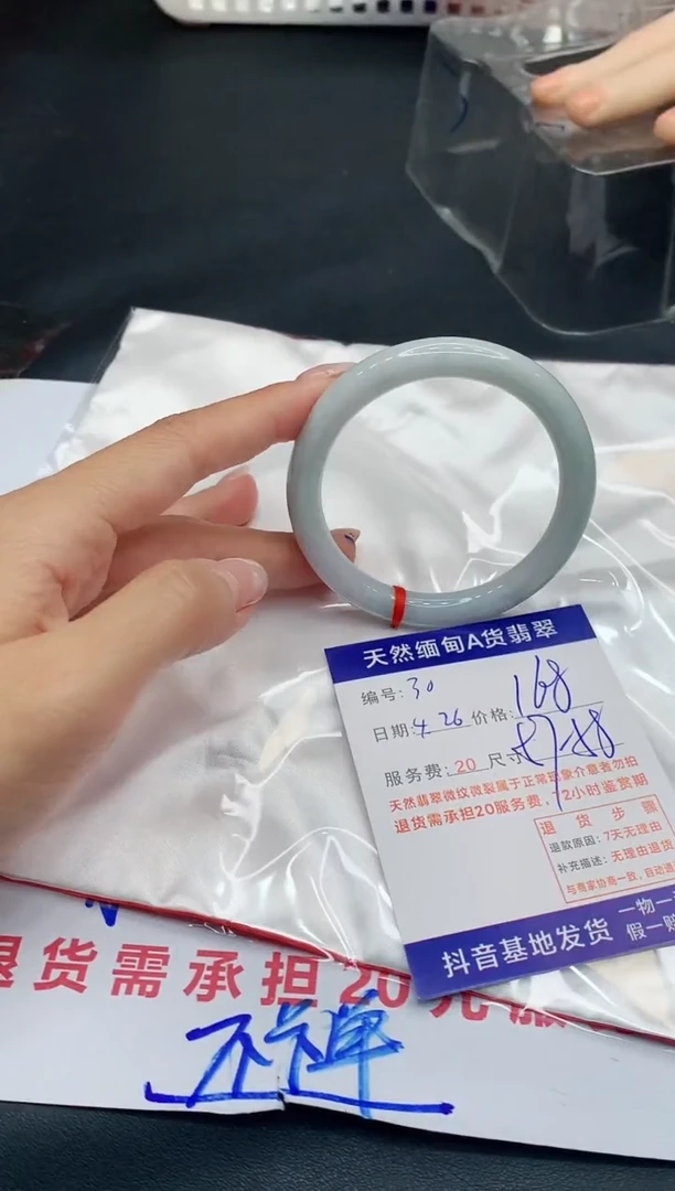 翡翠手镯未镶嵌11111111