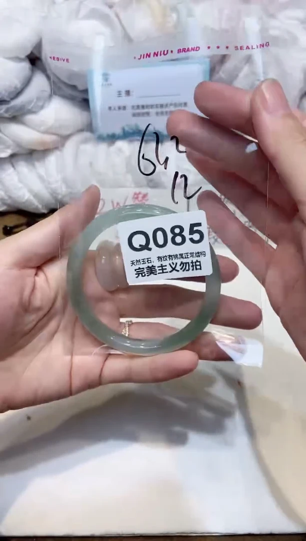 手镯玛瑙/玉髓未镶嵌61