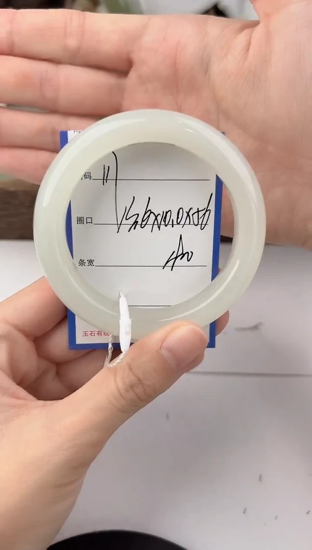 未镶嵌手镯和田玉117颜色微差无瑕疵