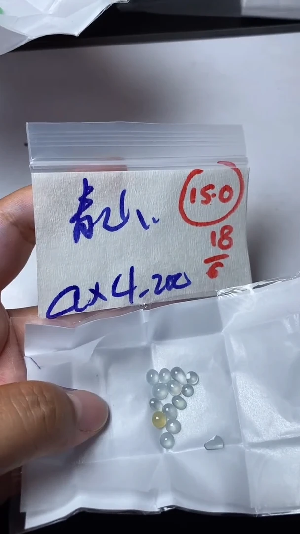 定制翡翠未镶嵌青**云缅甸天然翡翠A货150