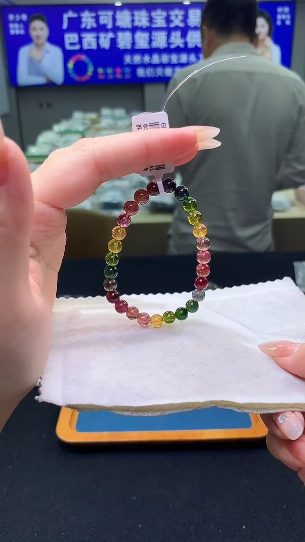 未镶嵌手链碧玺彩虹碧玺单圈   6D