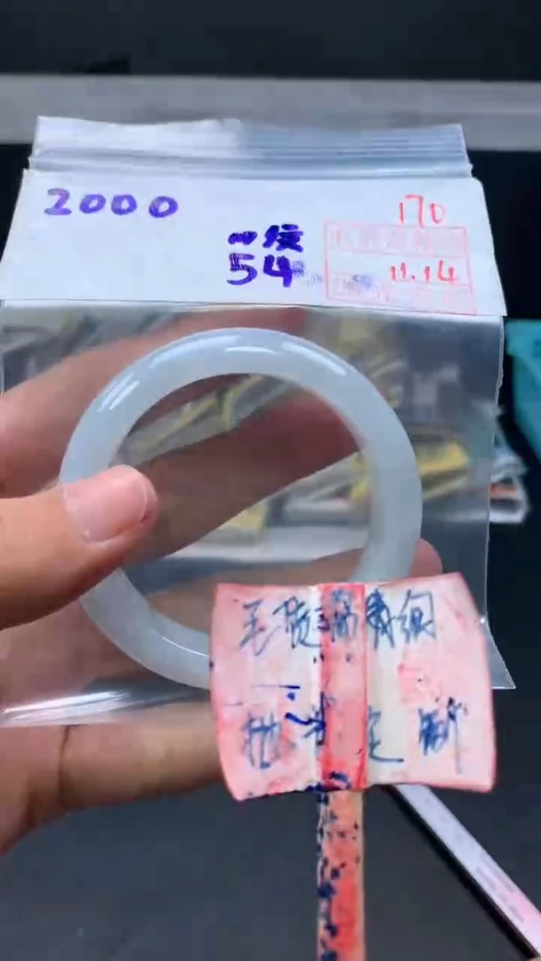 未镶嵌定制翡翠拍一发一170