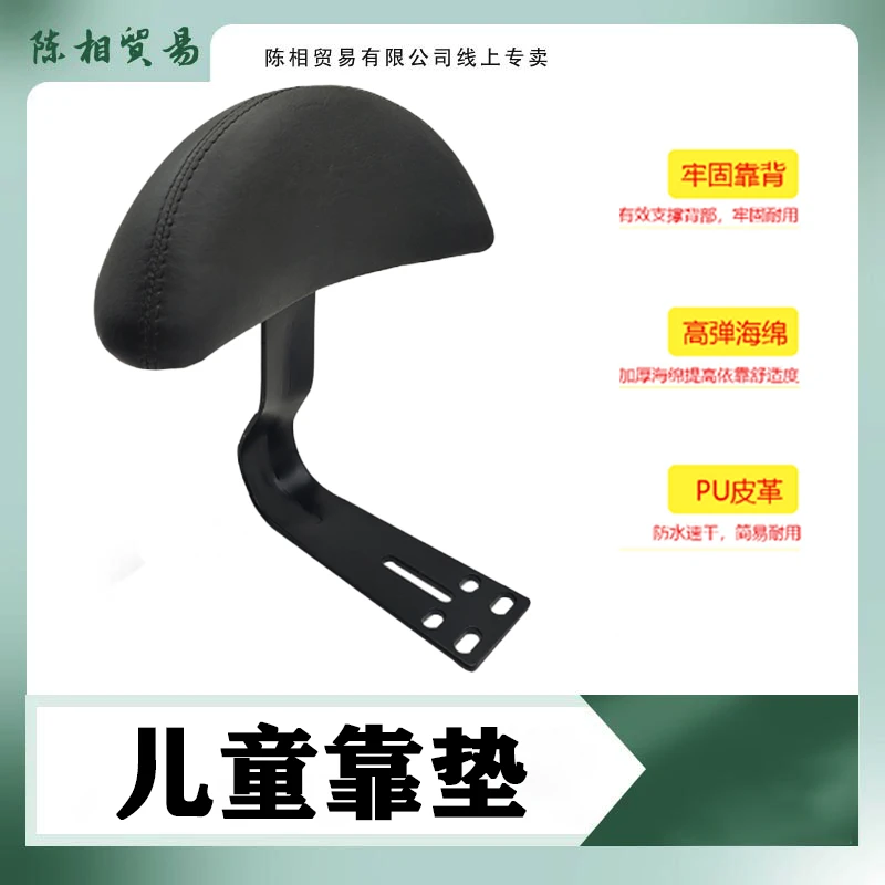 品牌：精品儿童靠垫